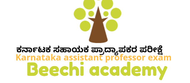 Karnataka Assistant Professor Exam preparation